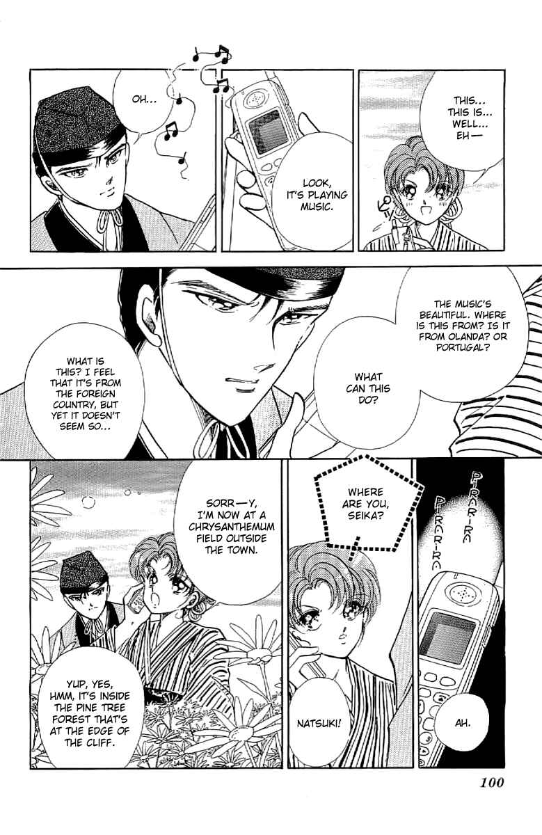 Page 21 Chapter 15 Amakusa 1637