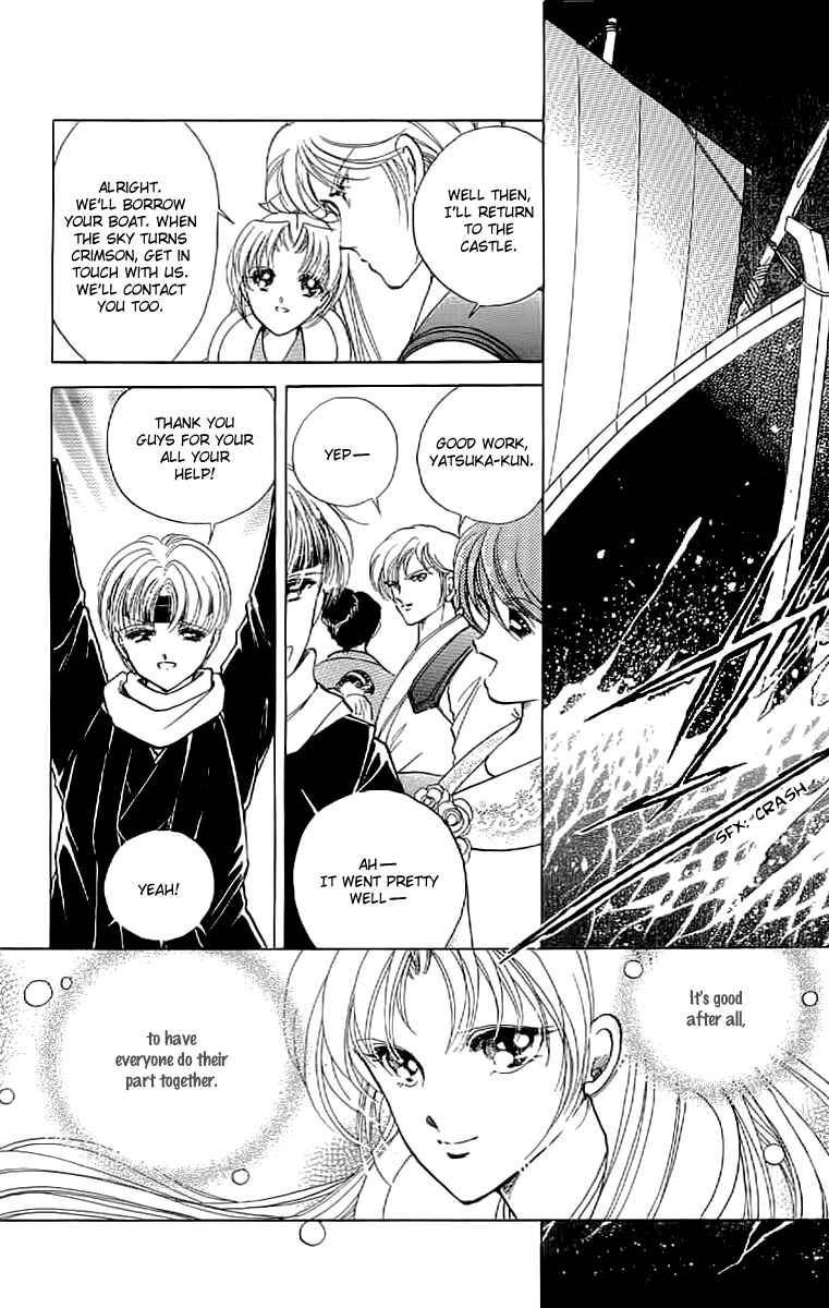 Page 3 Chapter 15 Amakusa 1637