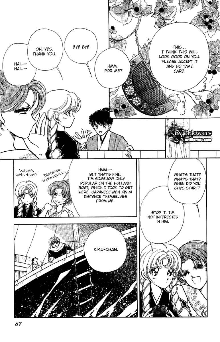 Page 8 Chapter 15 Amakusa 1637