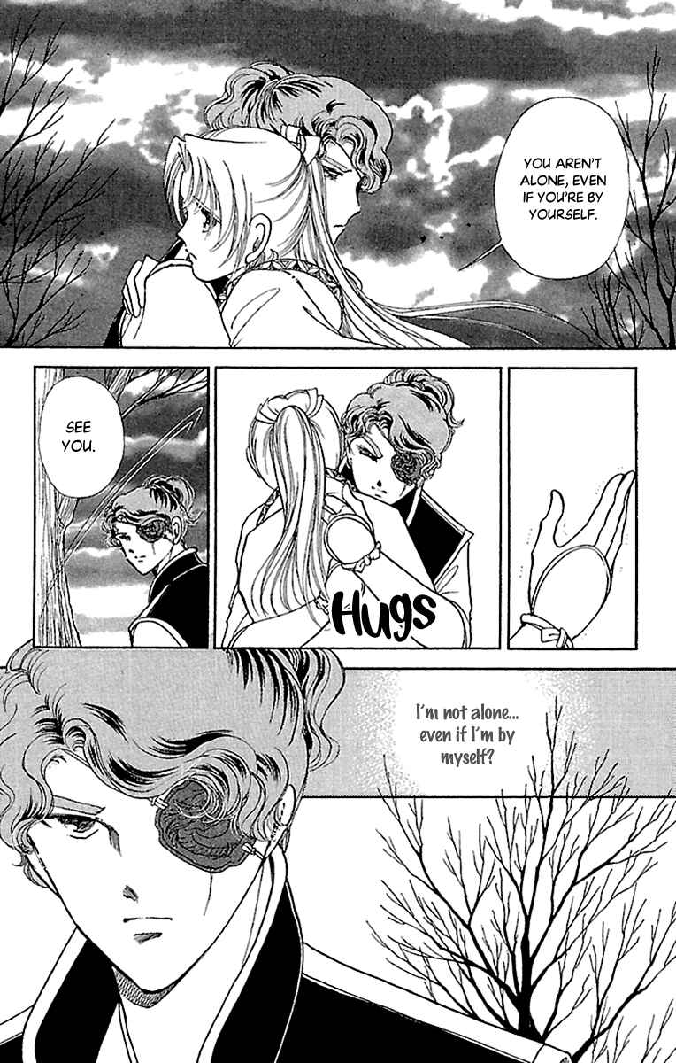 Page 27 Chapter 56 Amakusa 1637