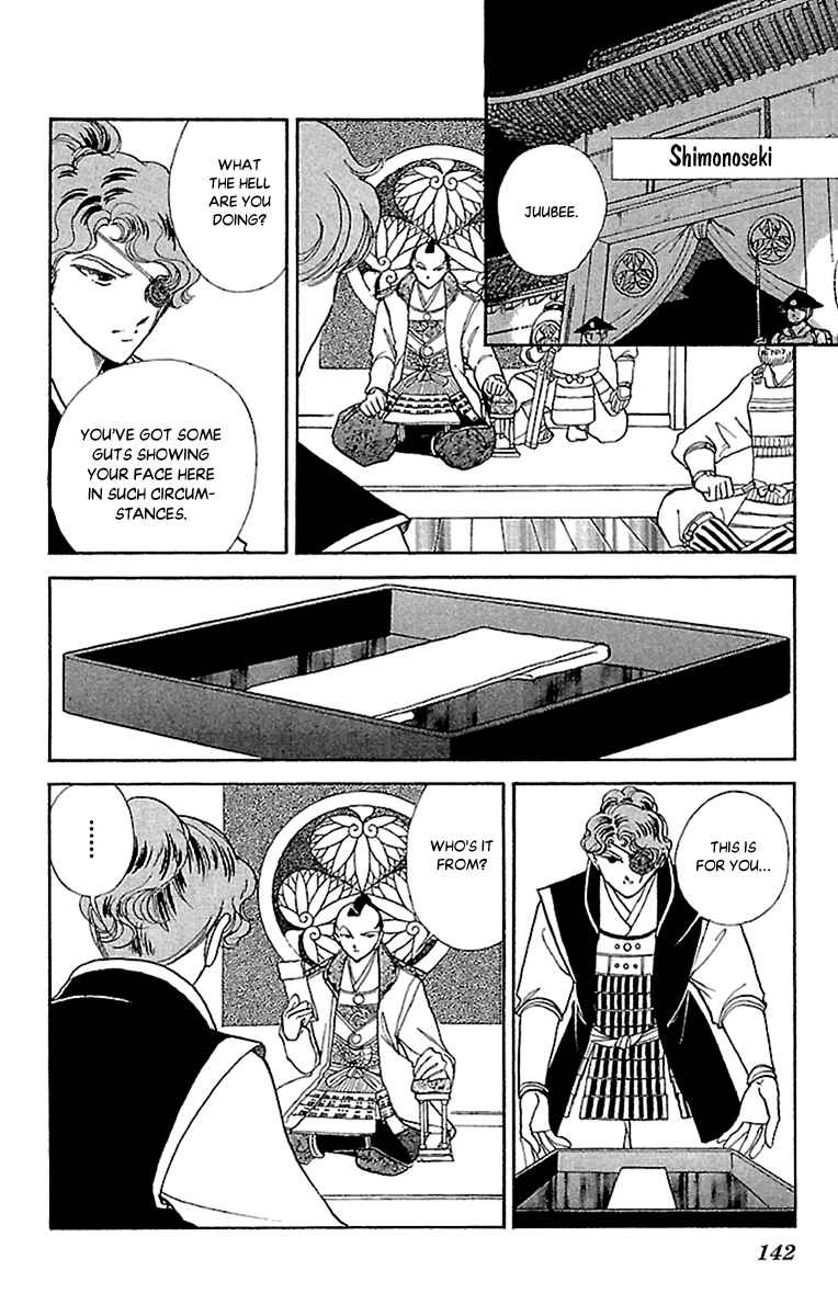Page 28 Chapter 56 Amakusa 1637
