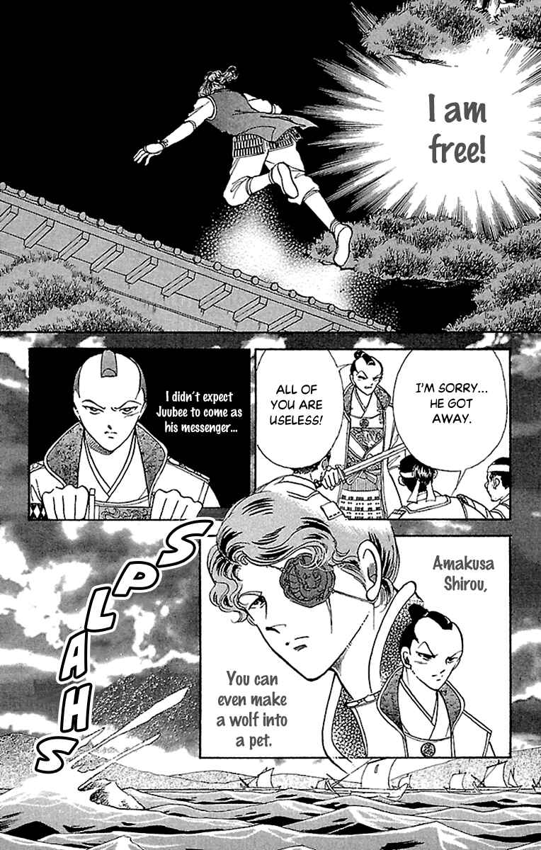 Page 31 Chapter 56 Amakusa 1637
