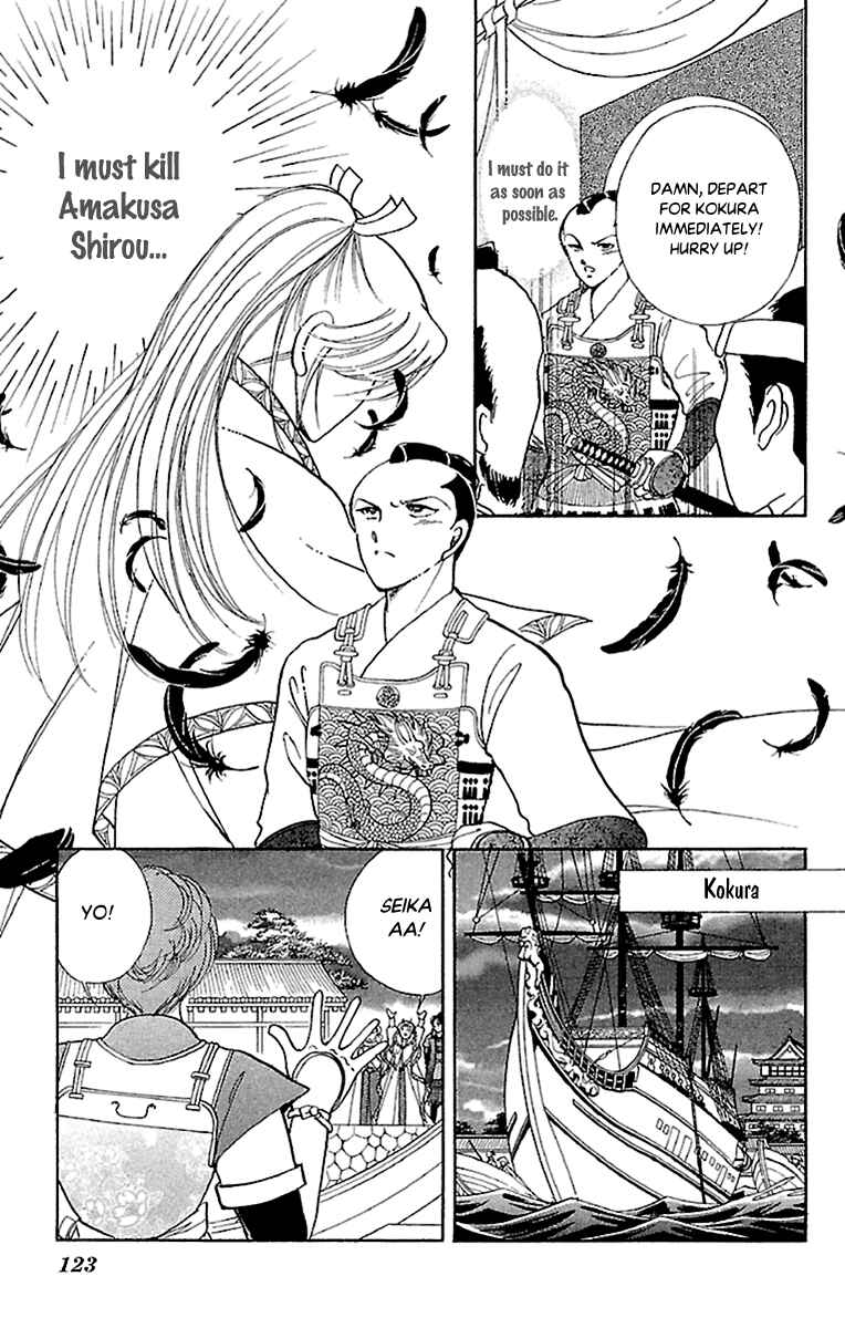 Page 9 Chapter 56 Amakusa 1637