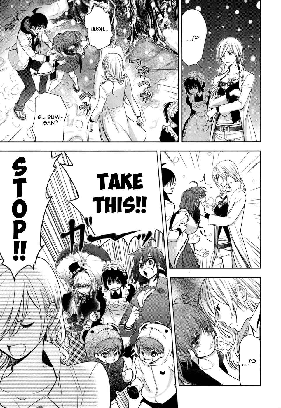Page 19 Chapter 12 Urasai