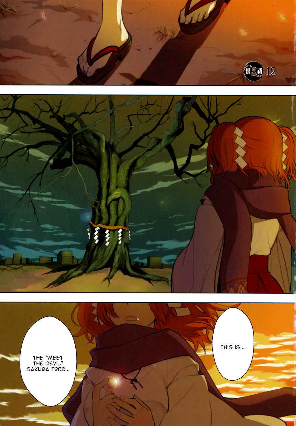 Page 2 Chapter 12 Urasai