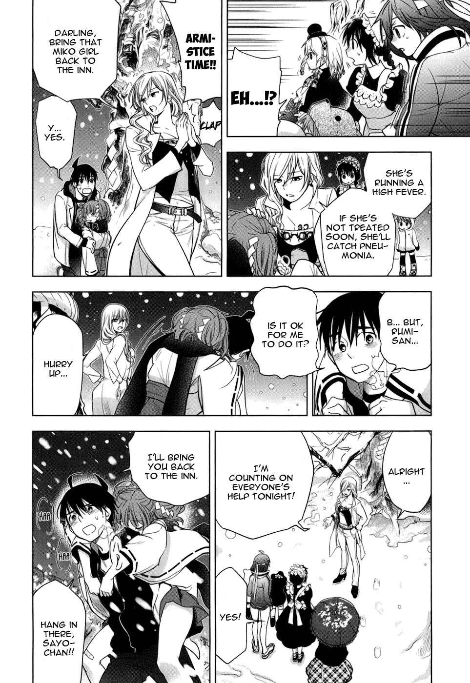 Page 20 Chapter 12 Urasai