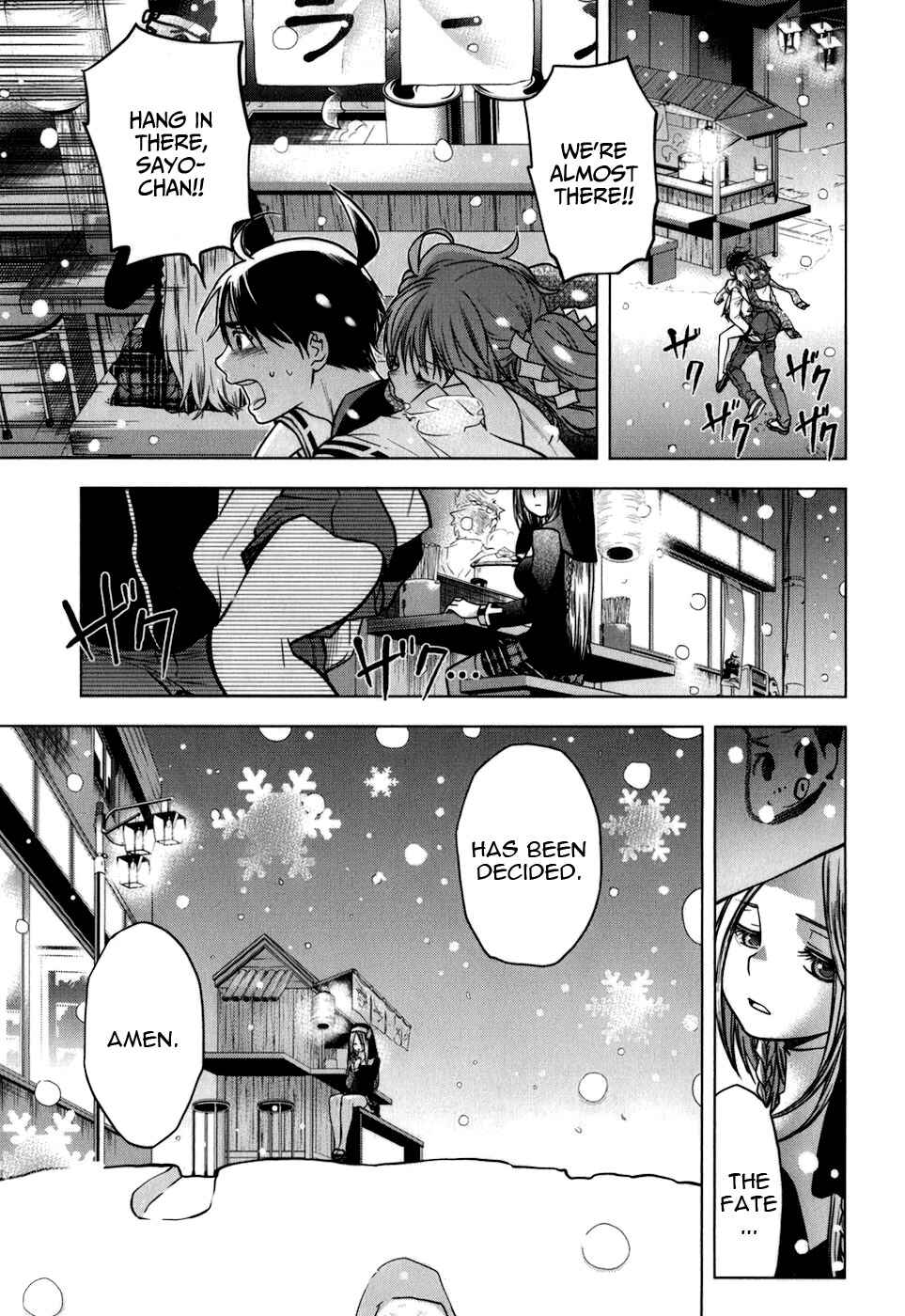 Page 21 Chapter 12 Urasai