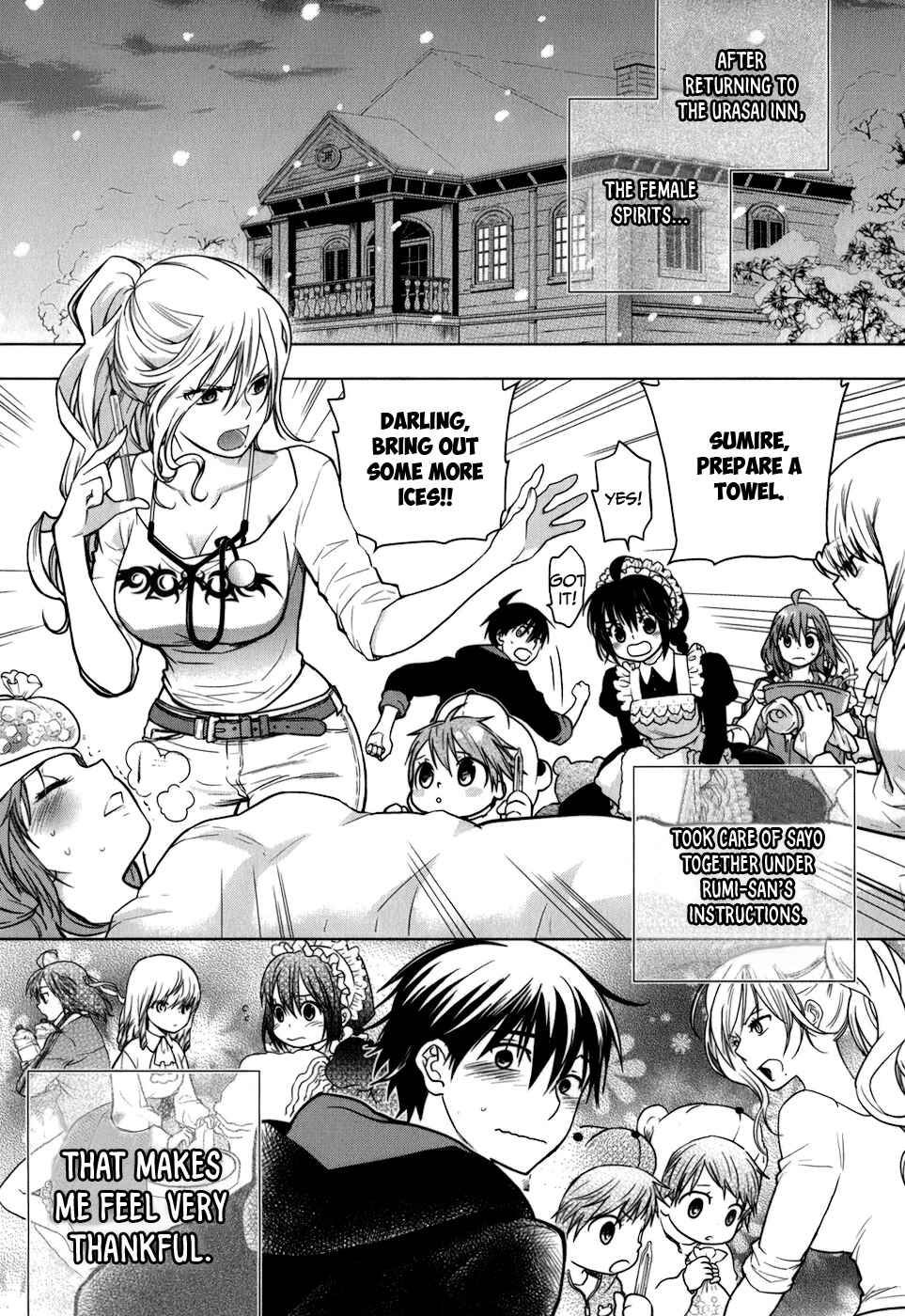 Page 22 Chapter 12 Urasai
