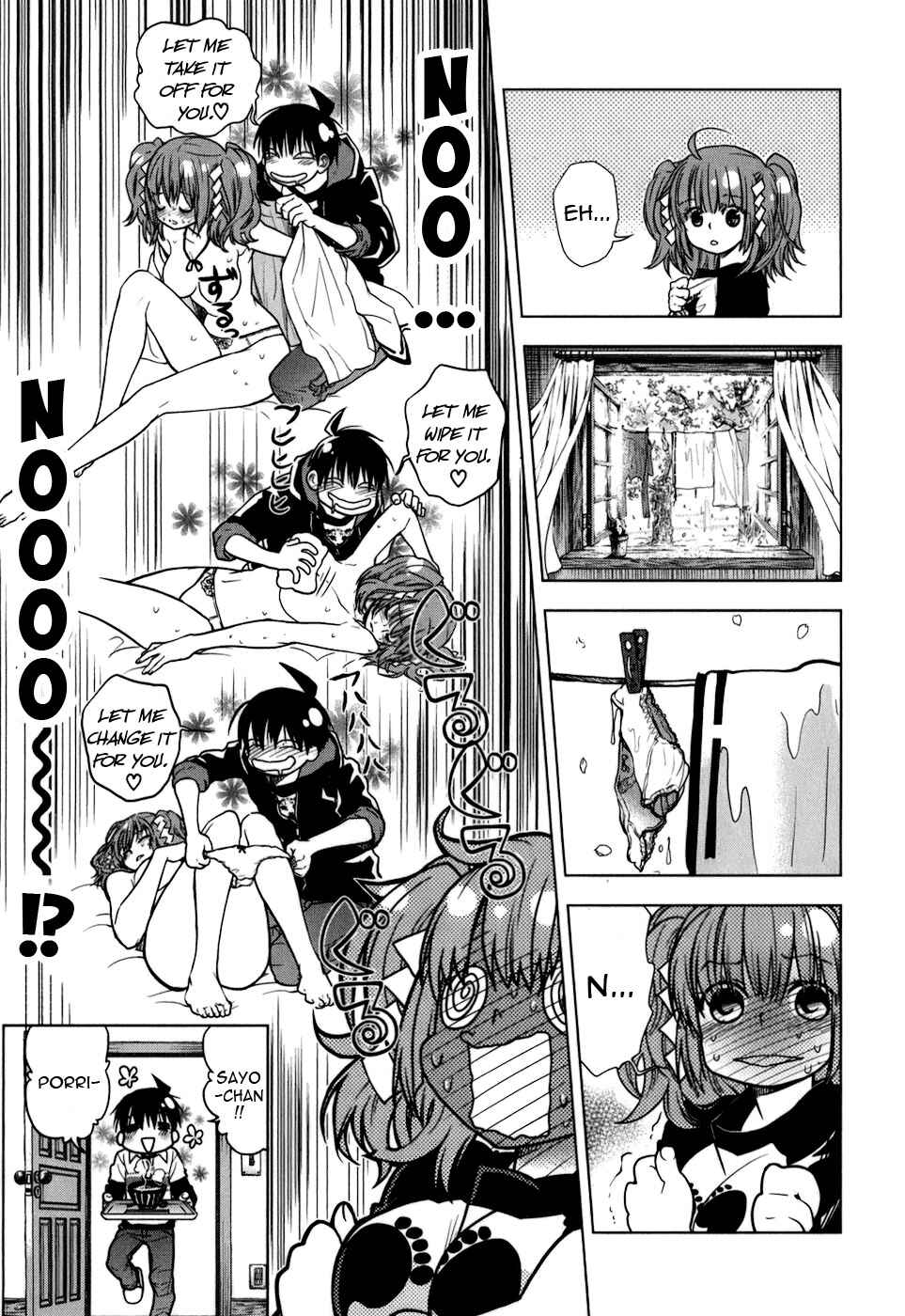 Page 25 Chapter 12 Urasai