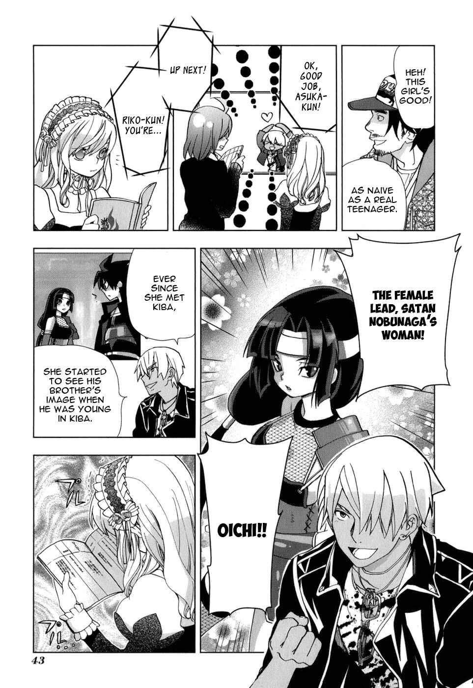 Page 16 Chapter 22 Urasai