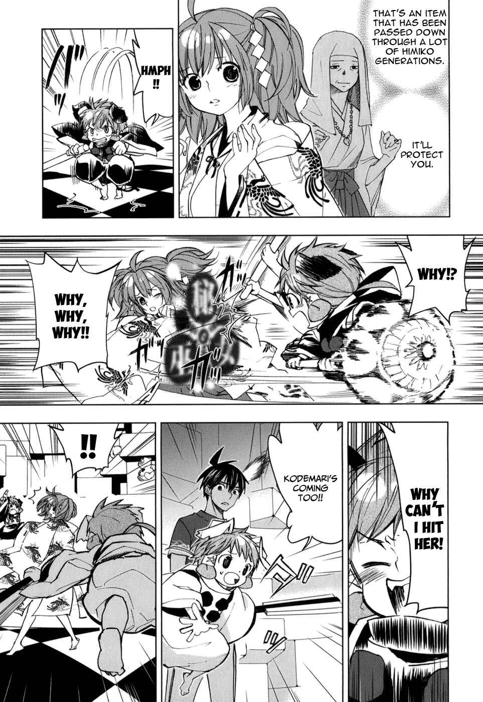 Page 5 Chapter 27 Urasai