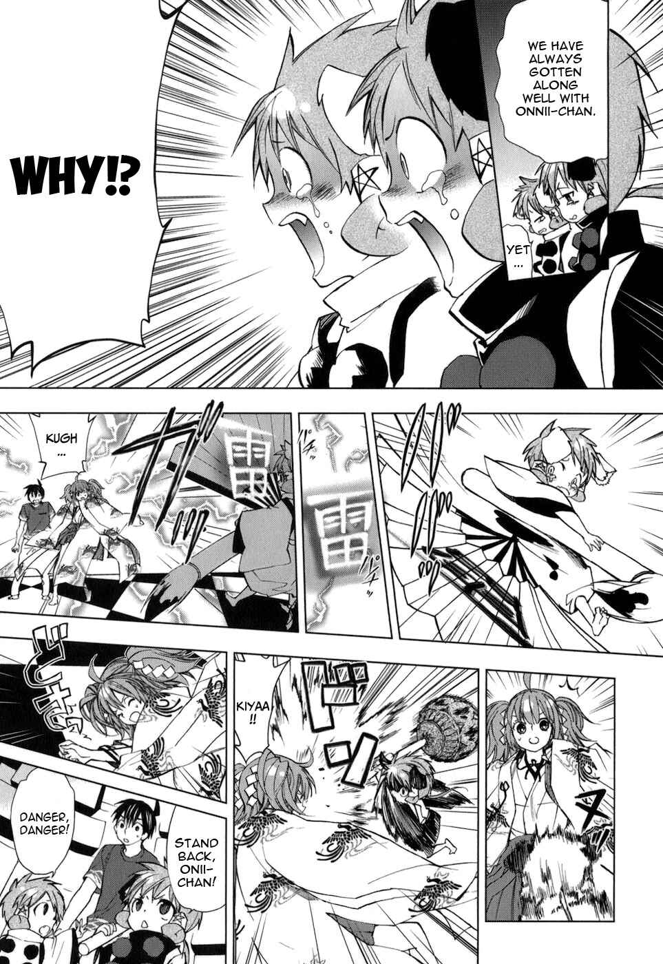 Page 7 Chapter 27 Urasai