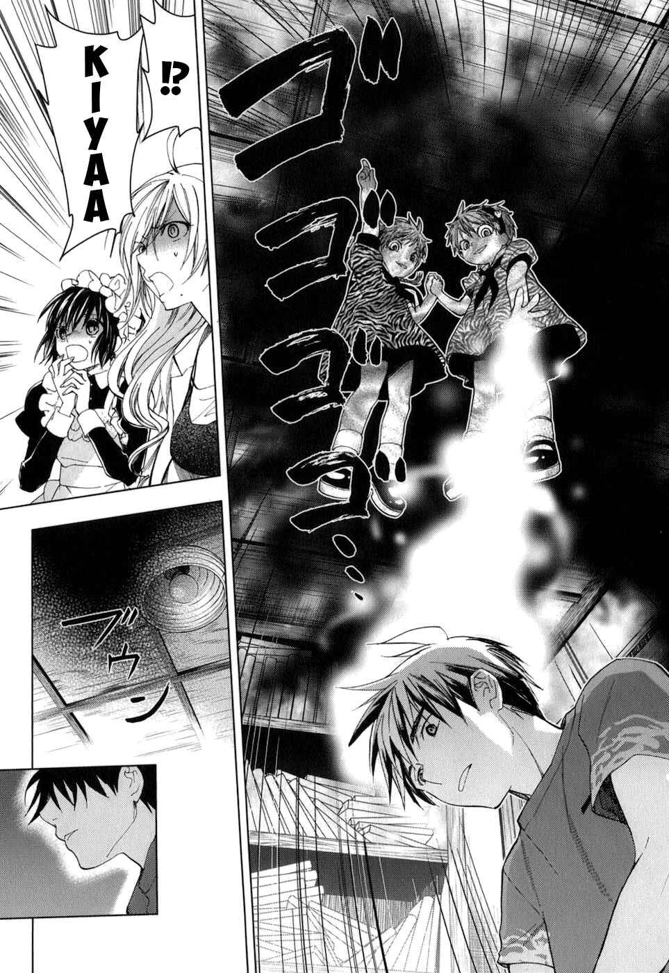 Page 14 Chapter 24 Urasai