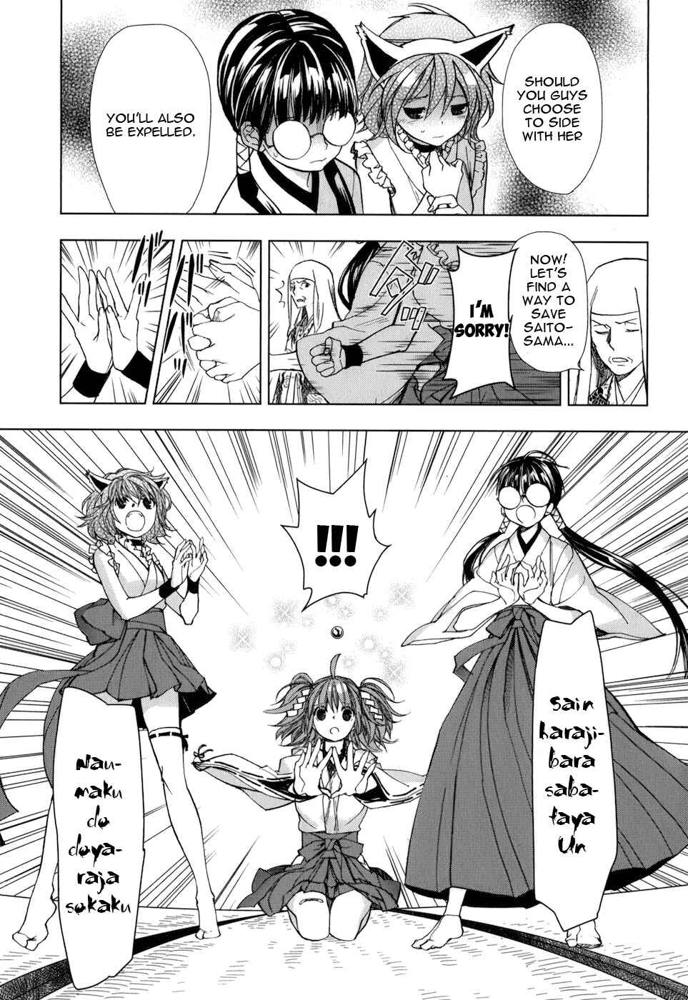 Page 12 Chapter 26 Urasai