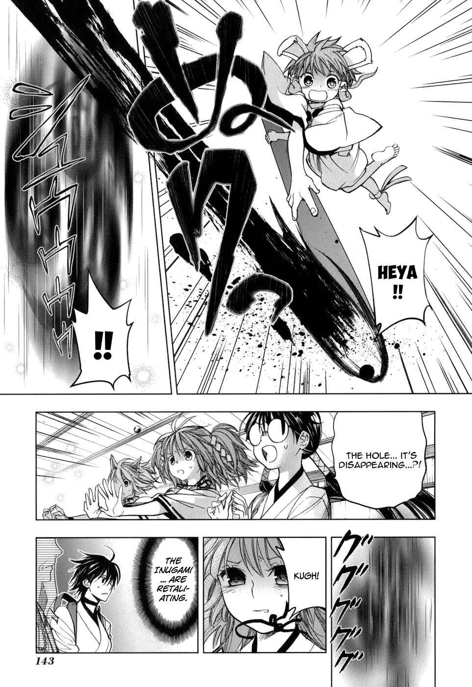 Page 16 Chapter 26 Urasai