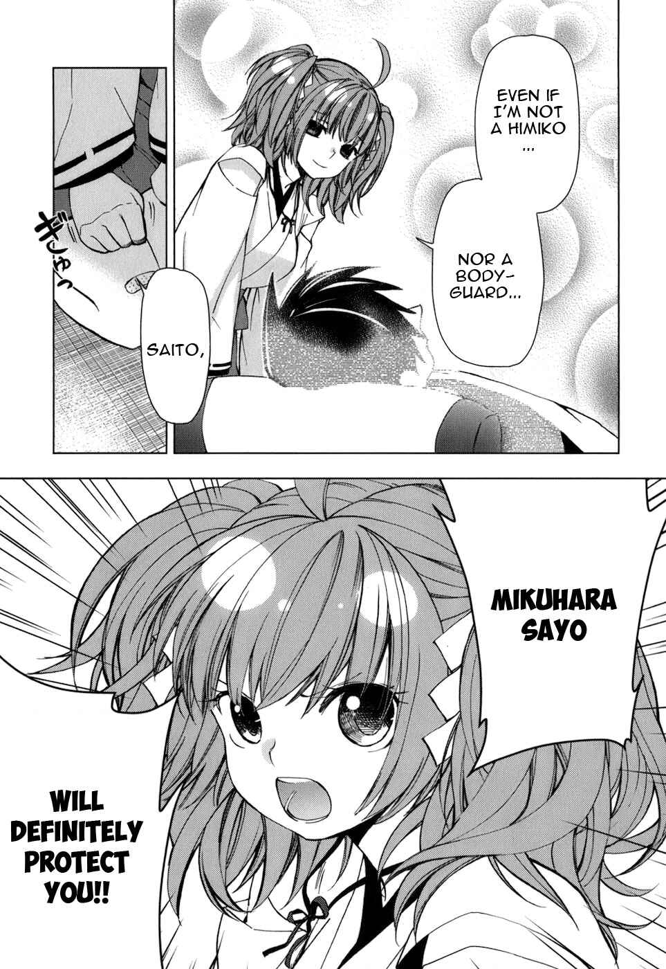 Page 6 Chapter 26 Urasai