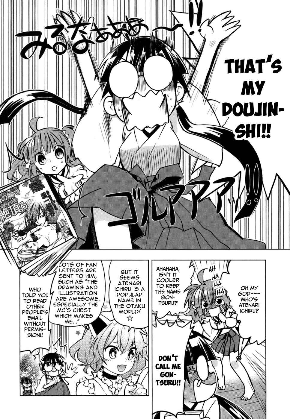 Page 22 Chapter 15 Urasai
