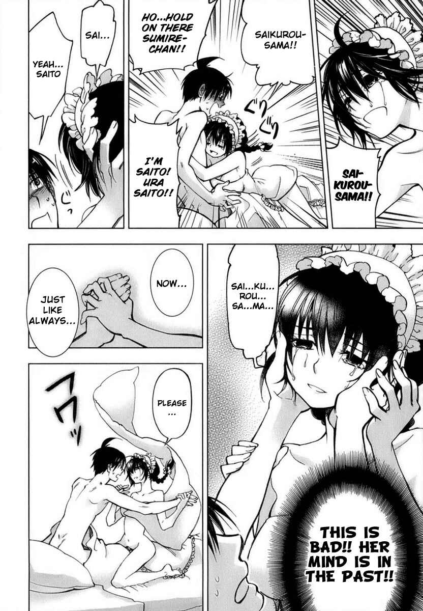 Page 15 Chapter 3 Urasai