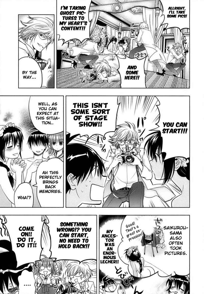 Page 22 Chapter 3 Urasai