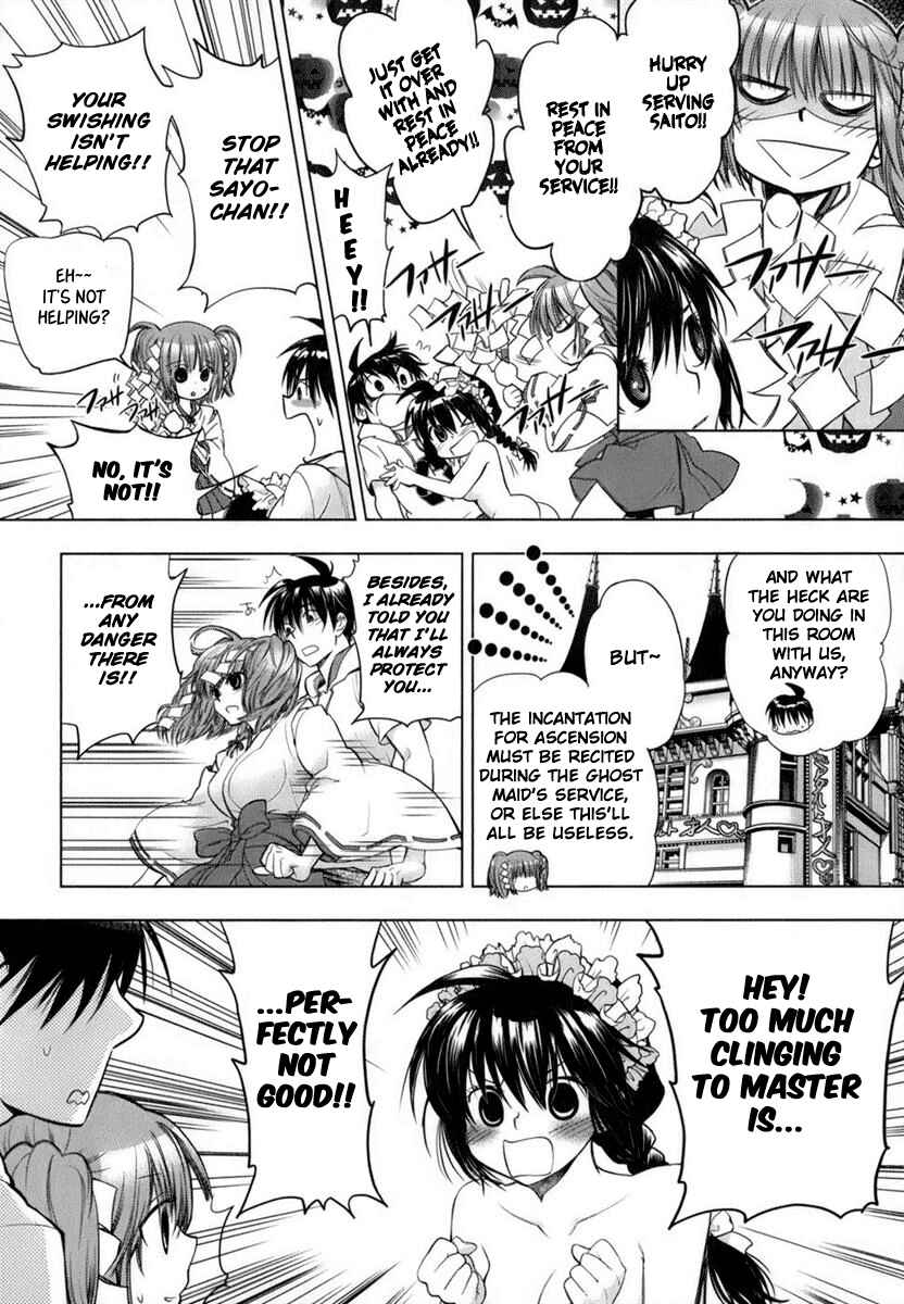 Page 5 Chapter 3 Urasai