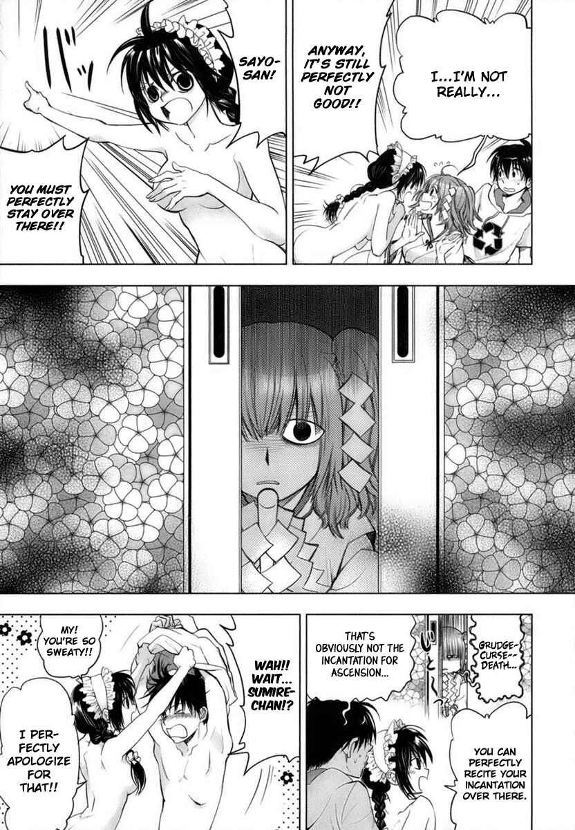 Page 6 Chapter 3 Urasai