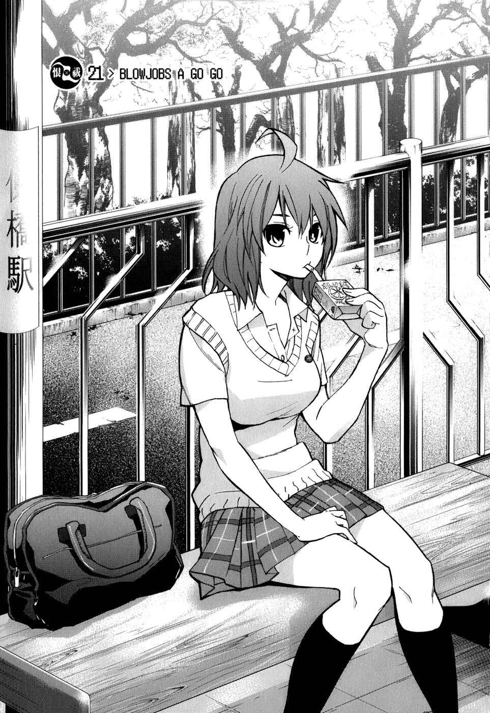Page 10 Chapter 21 Urasai