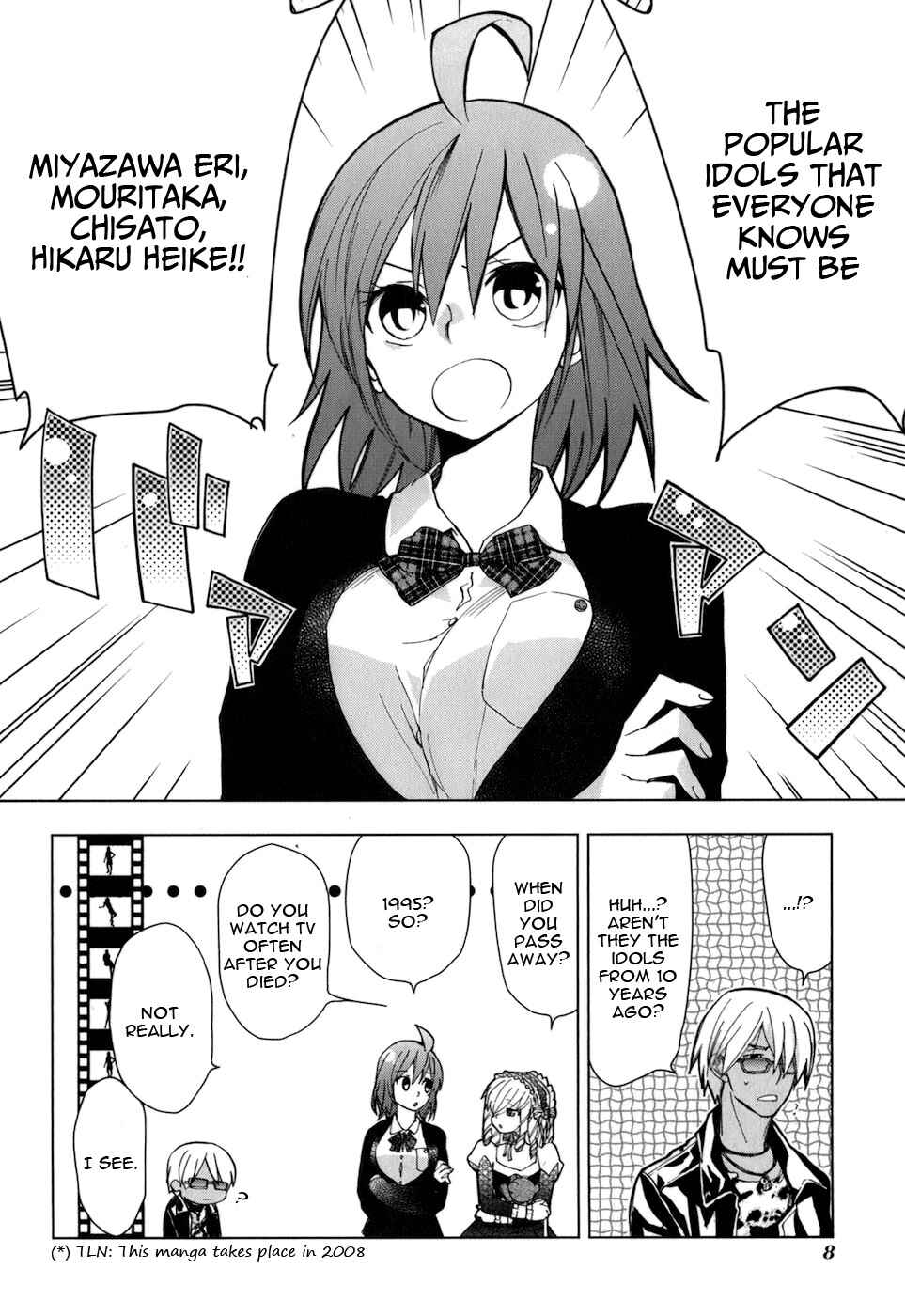 Page 13 Chapter 21 Urasai