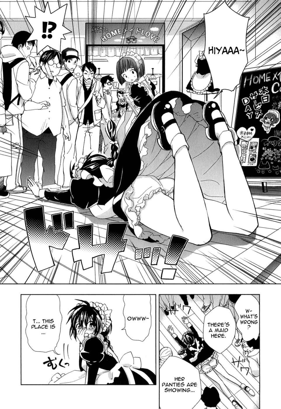 Page 17 Chapter 21 Urasai