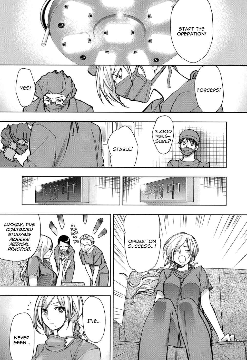 Page 22 Chapter 21 Urasai