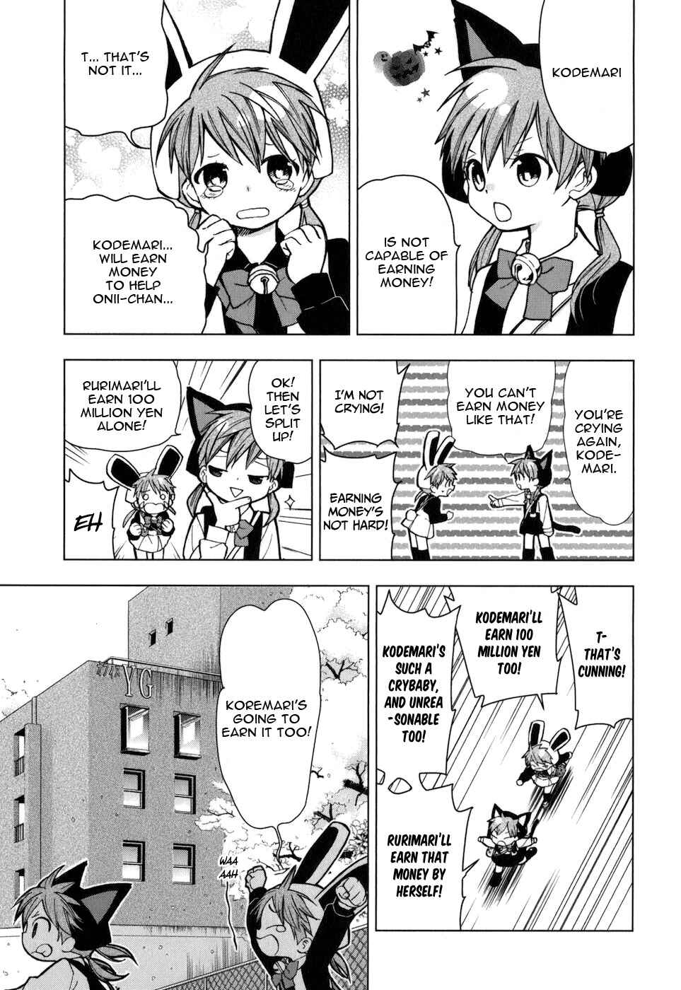 Page 24 Chapter 21 Urasai