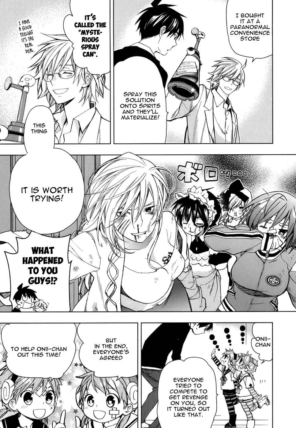 Page 16 Chapter 20 Urasai