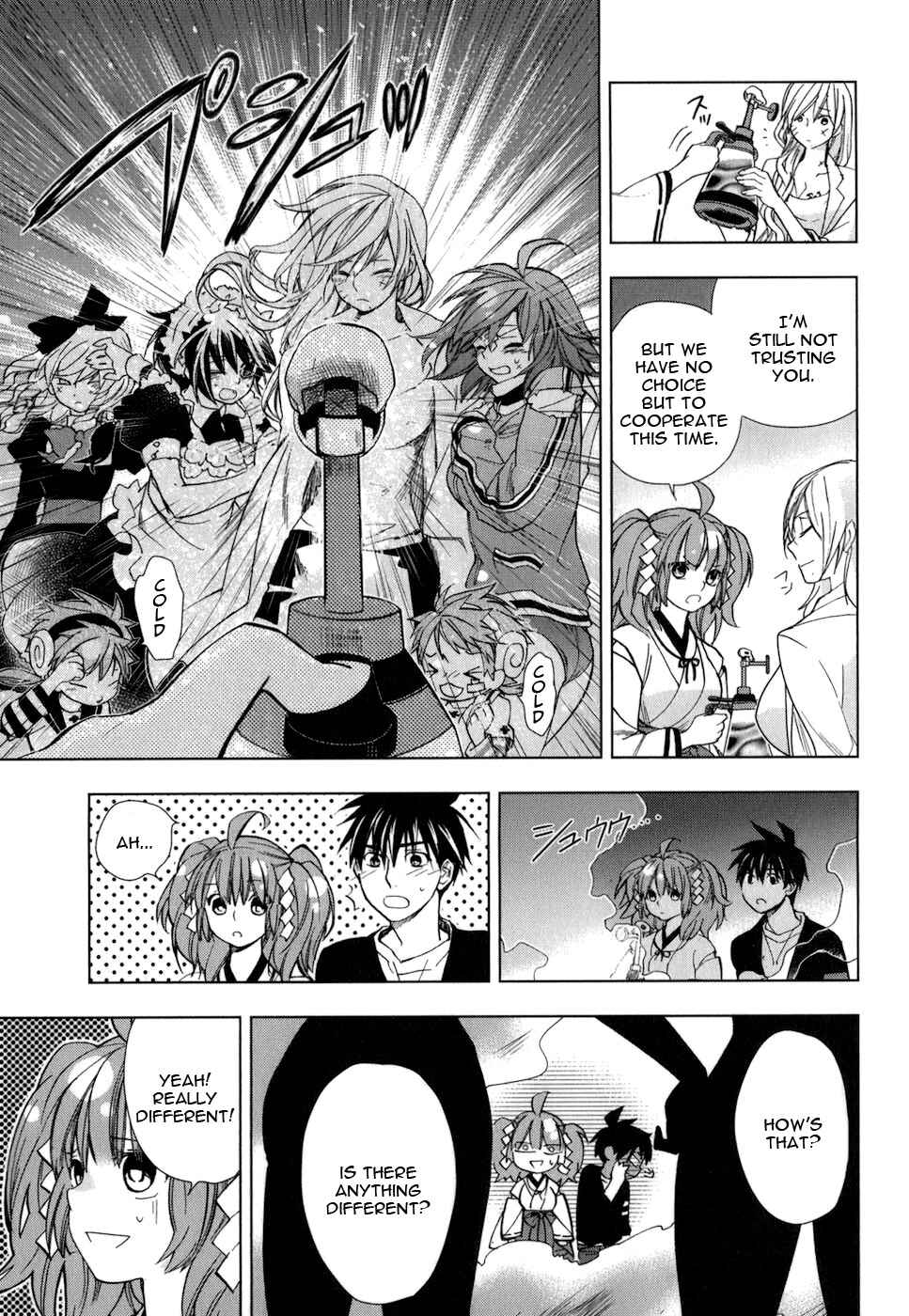 Page 18 Chapter 20 Urasai