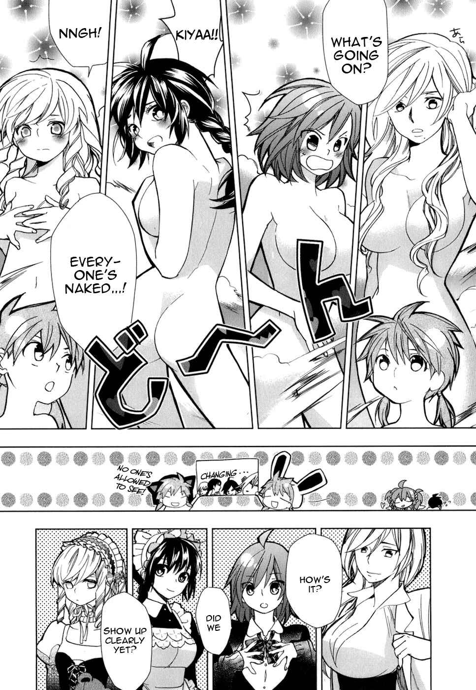 Page 19 Chapter 20 Urasai