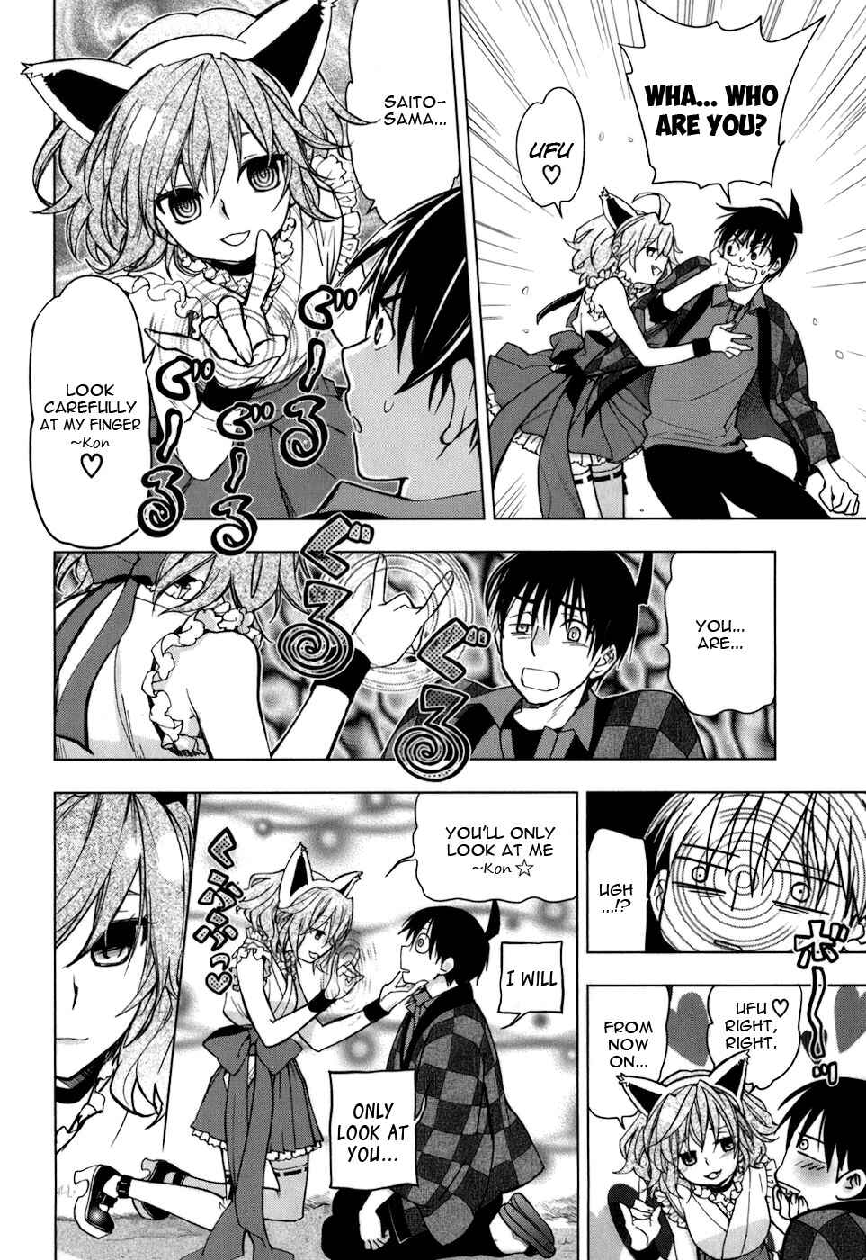 Page 13 Chapter 13 Urasai