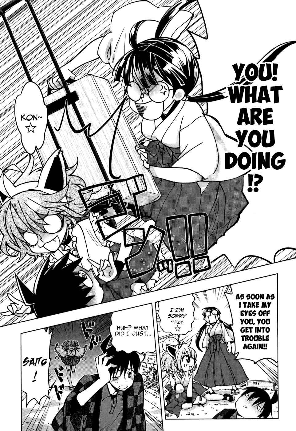 Page 15 Chapter 13 Urasai