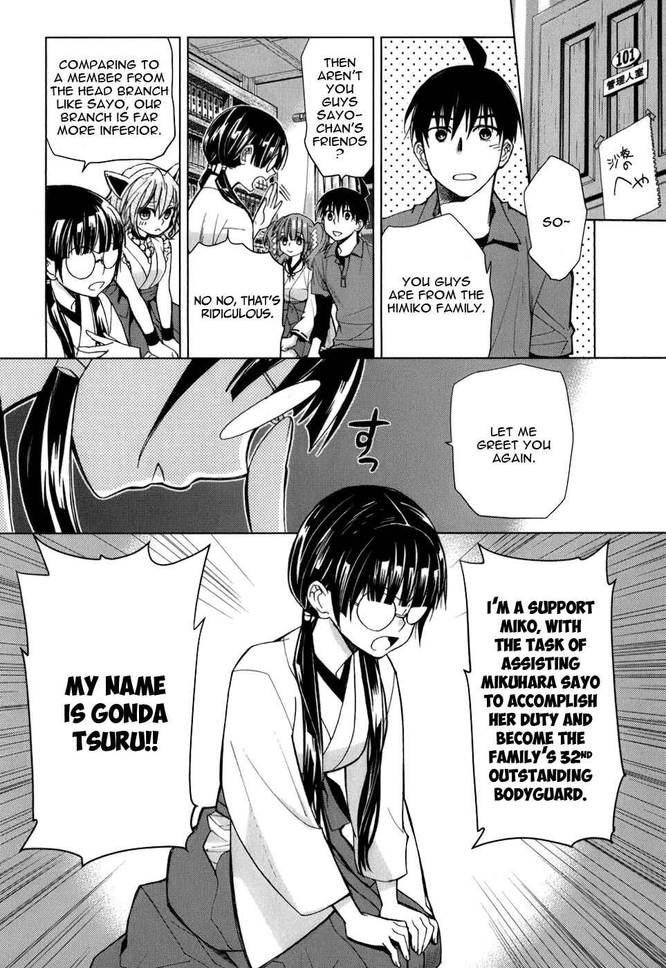 Page 17 Chapter 13 Urasai