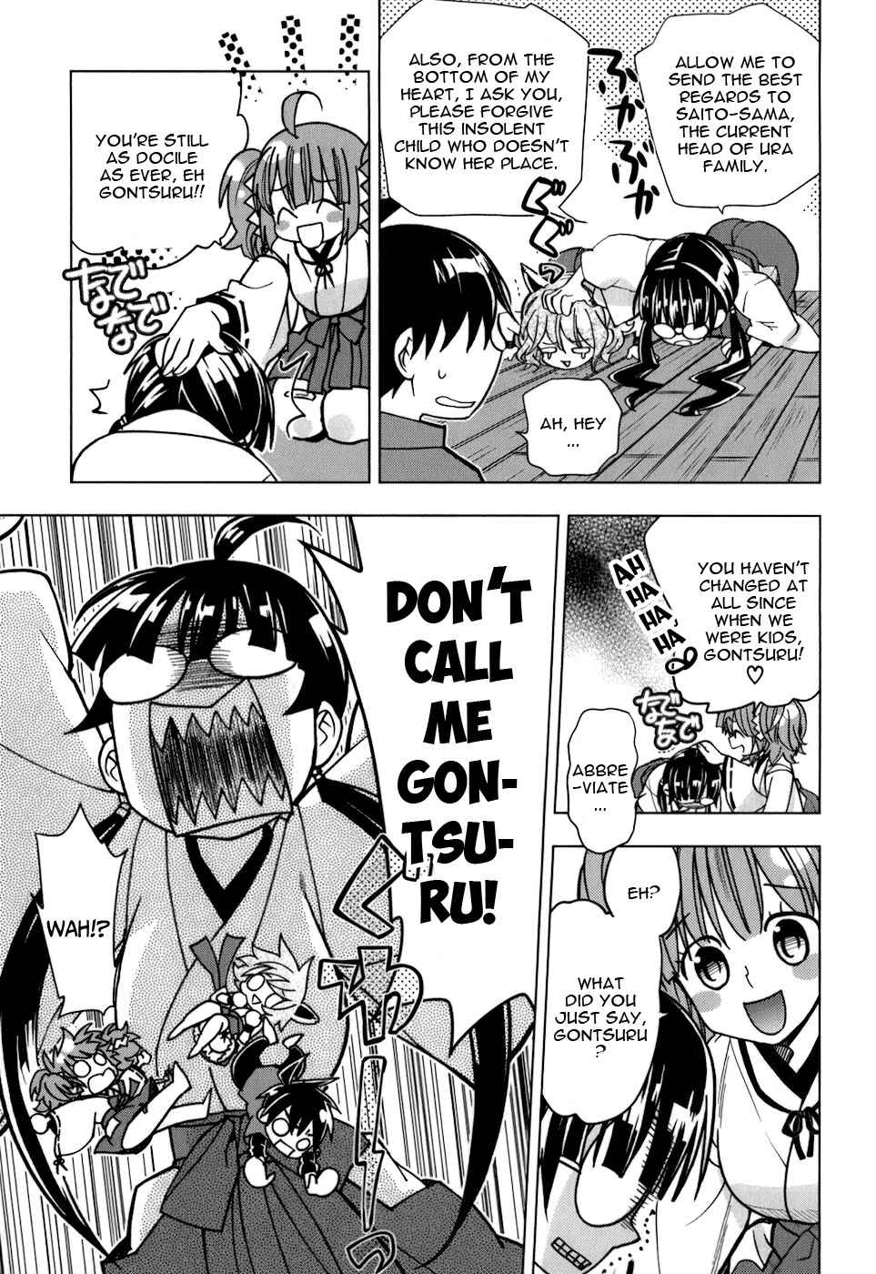 Page 18 Chapter 13 Urasai