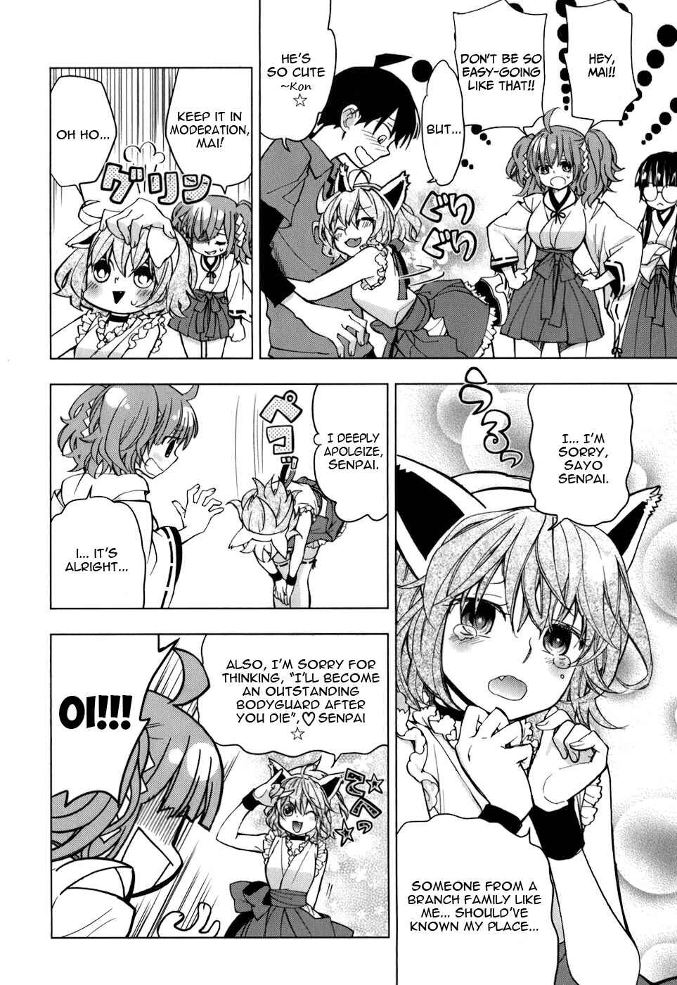 Page 21 Chapter 13 Urasai