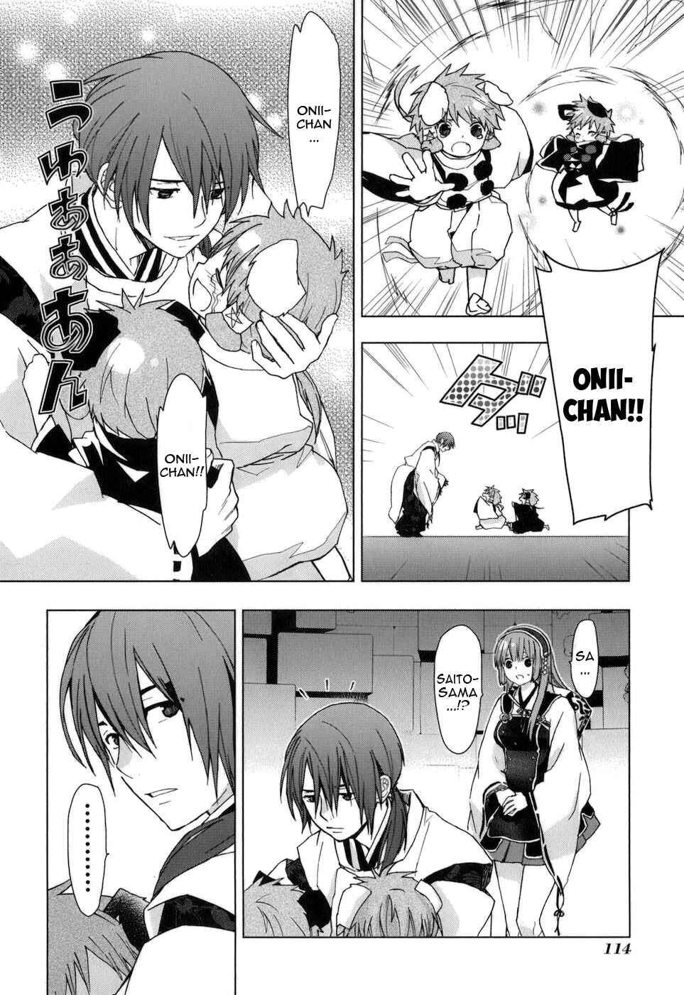 Page 11 Chapter 32 Urasai