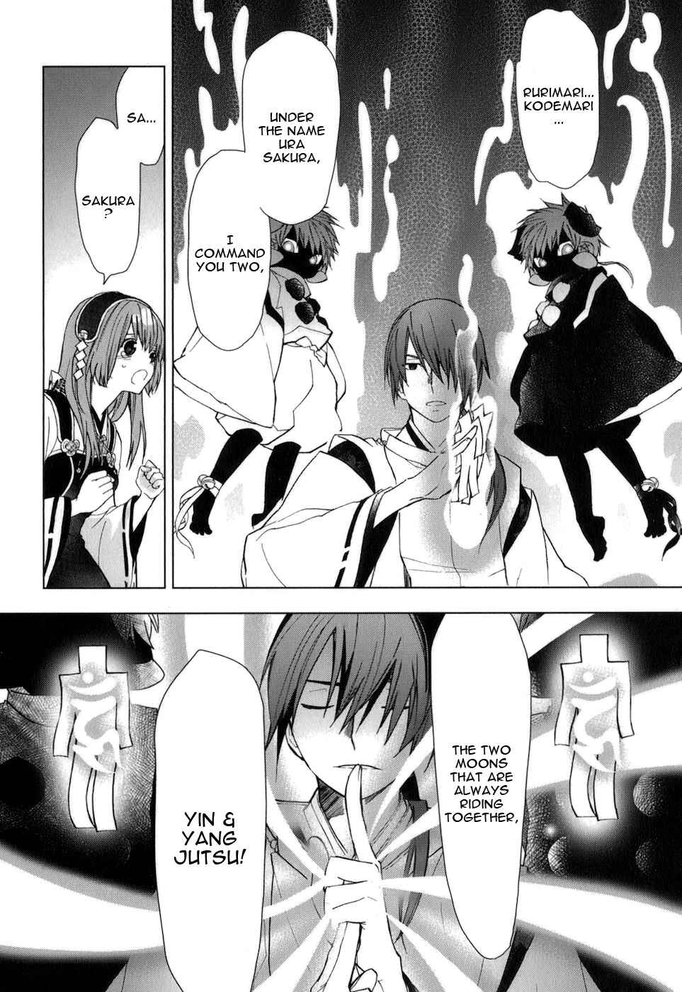 Page 15 Chapter 32 Urasai