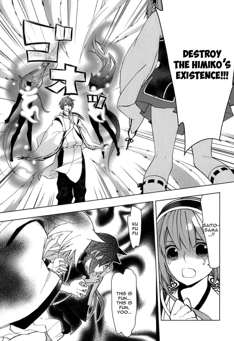 Page 16 Chapter 32 Urasai