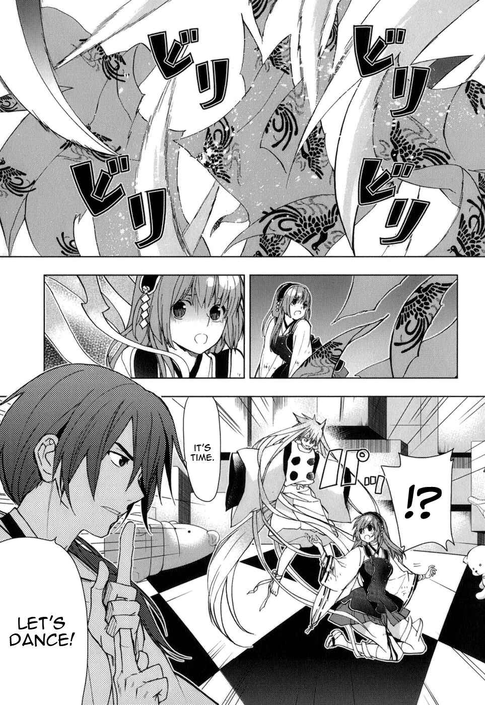 Page 20 Chapter 32 Urasai