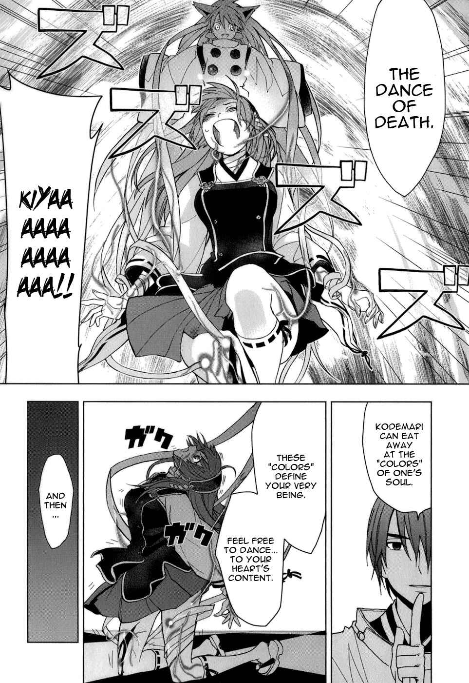 Page 21 Chapter 32 Urasai