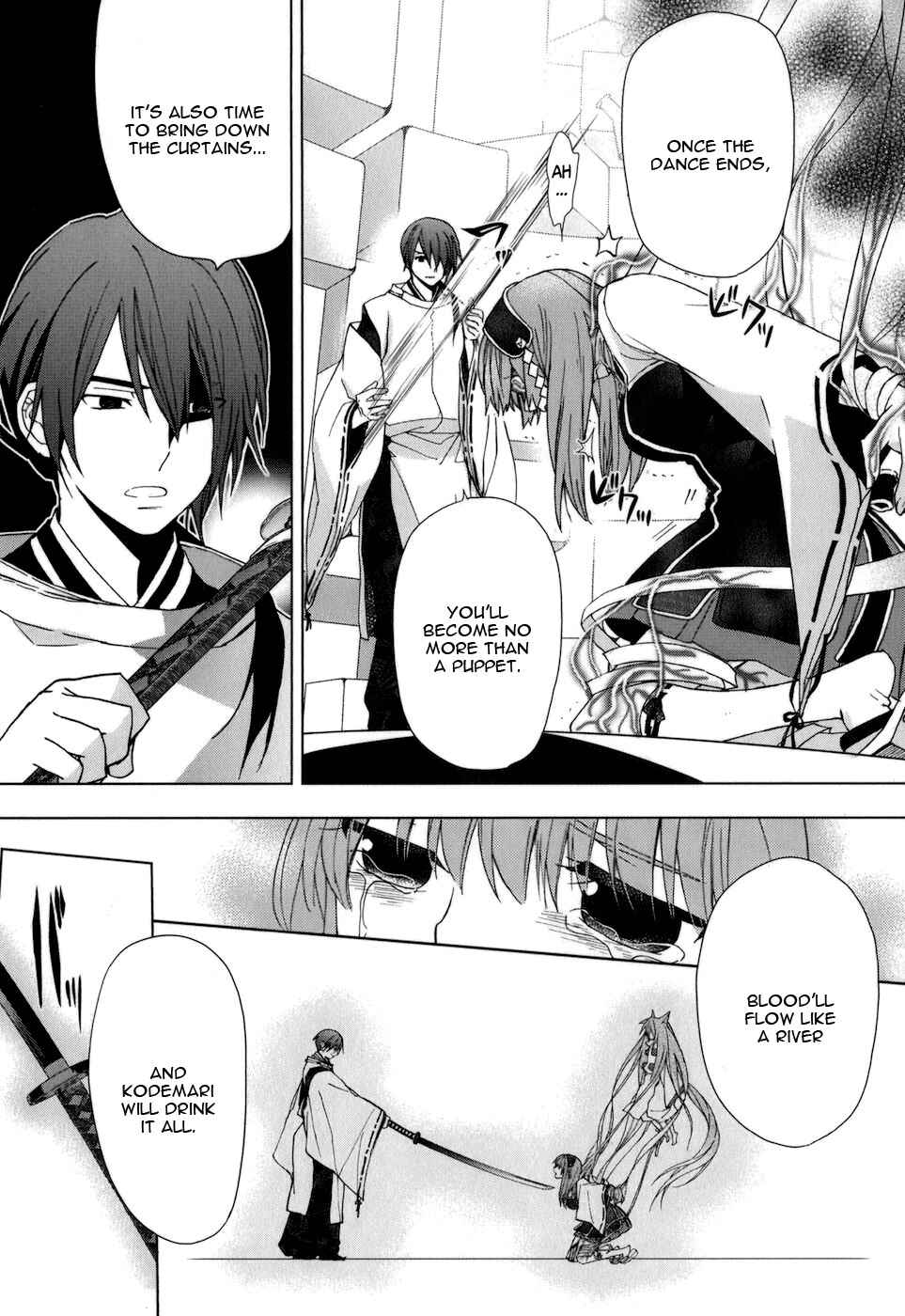 Page 22 Chapter 32 Urasai