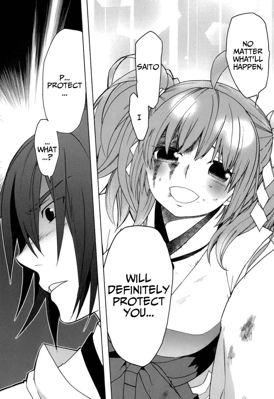 Page 25 Chapter 32 Urasai