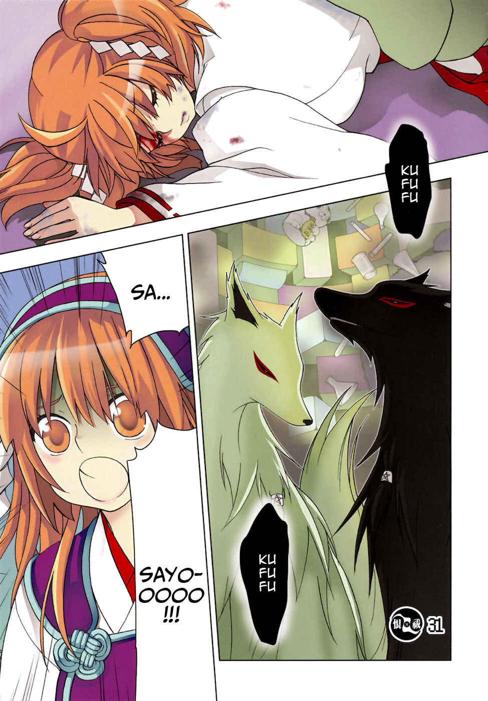 Page 2 Chapter 31 Urasai