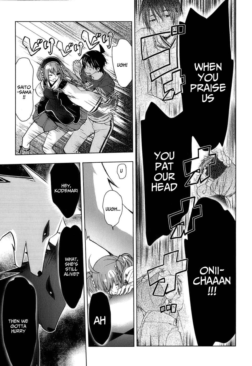 Page 7 Chapter 31 Urasai