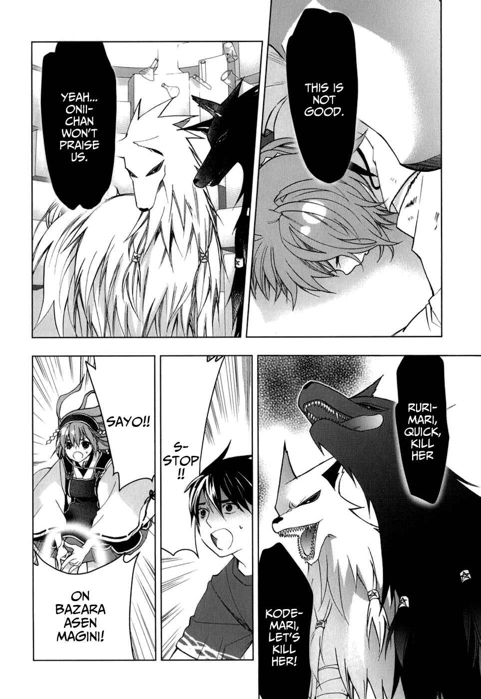 Page 8 Chapter 31 Urasai