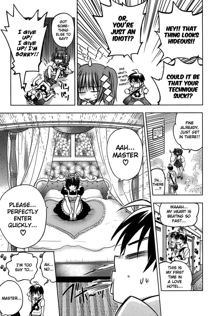 Page 25 Chapter 2 Urasai