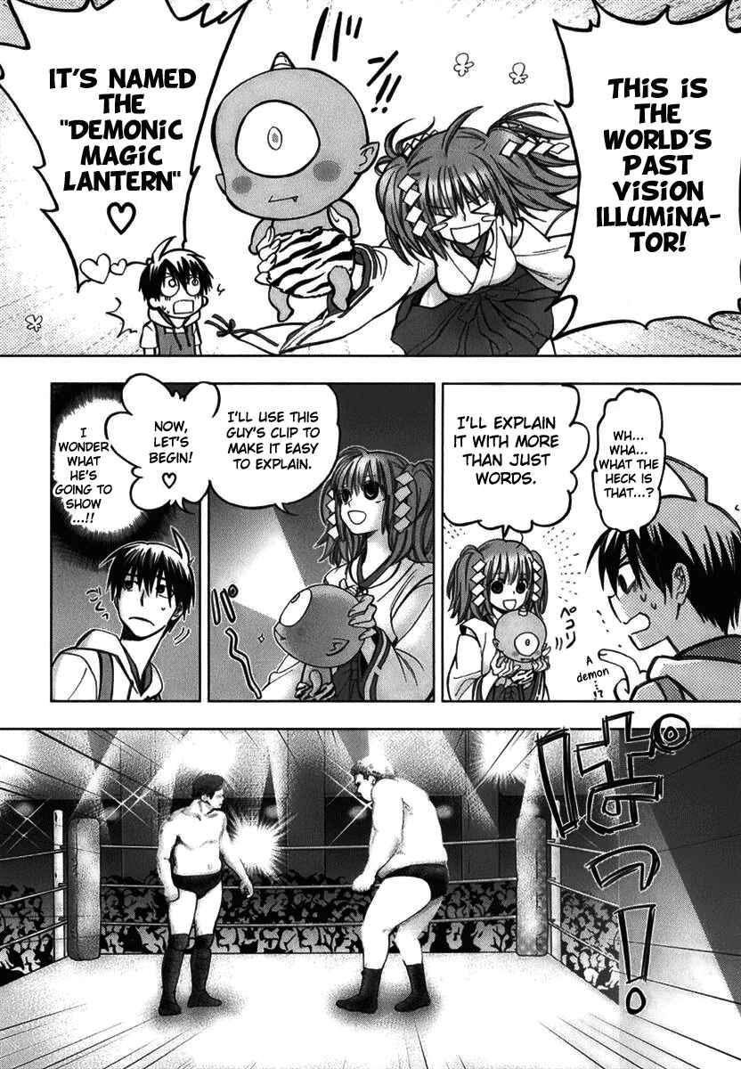 Page 6 Chapter 2 Urasai
